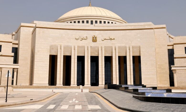 البرلمان المصري