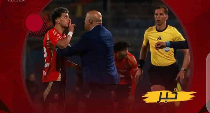 عقوبات بالجملة على الأهلي وبيراميدز