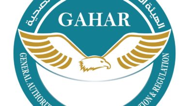  اعتماد 11 منشأة صحية جديدة وتجديد اعتماد عدد من المنشآت بعد استيفائها لمعايير الجودة الصادرة عن هيئة الاعتماد والرقابة الصحية والمعتمدة دوليا من منظمة “الإسكوا”