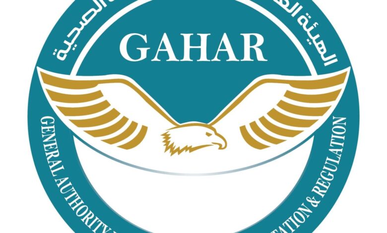  اعتماد 11 منشأة صحية جديدة وتجديد اعتماد عدد من المنشآت بعد استيفائها لمعايير الجودة الصادرة عن هيئة الاعتماد والرقابة الصحية والمعتمدة دوليا من منظمة “الإسكوا”