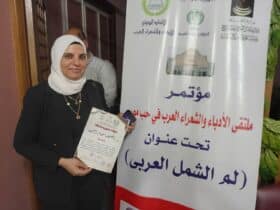 حين  تغازلنى .....قصيدة عشق على لسان الدكتور السعودي عصام حمزة بخش 