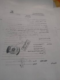 خرجت لإنقاذ طالبة… فعادت مكسورة ومفصولة
