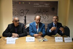 "النص الشعري ومفردات الخصوصية الثقافية" في أولى جلسات مؤتمر أدباء مصر بالعريش