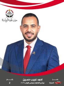 النائب أحمد غريب يطالب بحلول عاجلة لمواجهة انتشار الكلاب الضالة بالسويس