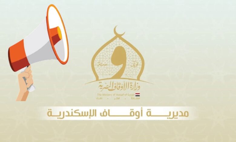 مديرية أوقاف الإسكندرية .. تنفي شائعة صيانة بمسجد بحي الجمرك