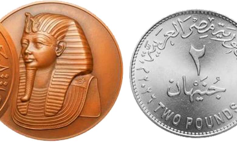 بيان رسمي – وزارة المالية أعلنت وزارة المالية، ممثلة في مصلحة الخزانة العامة وسك العملة، عن استكمال الاستعدادات الفنية اللازمة لتطوير وتحديث بعض العملات المعدنية المتداولة في السوق المحلي، مع التأكيد على استمرار تداول جميع الفئات الحالية دون إلغاء. 📌 تفاصيل خطة التطوير أوضح السيد/ جمال حسين، رئيس مصلحة الخزانة العامة وسك العملة، أن خطة التطوير تستهدف تحسين جودة وكفاءة العملات المعدنية، مع الحفاظ على الفئات المتداولة، وعلى رأسها فئة الجنيه، وذلك من خلال: تحديث المواصفات الفنية للعملات المعدنية. تطوير التركيب المعدني (السبيكة) لبعض الفئات، خاصة الجنيه. استخدام خامات أكثر كفاءة اقتصاديًا لتحقيق التوازن بين تكلفة الإنتاج والقيمة الاسمية. الحد من ظاهرة صهر العملات والاتجار غير المشروع بها. 🪙 استحداث فئات جديدة وأشار إلى أنه سيتم طرح عملة معدنية جديدة فئة «2 جنيه»، في خطوة تهدف إلى دعم هيكل الفئات النقدية وتسهيل عمليات التداول اليومية بين المواطنين. كما أكد استمرار تداول الفئات الحالية، وتشمل: ربع الجنيه نصف الجنيه الجنيه باعتبارها عناصر أساسية في منظومة «الفكة». 💰 تعزيز توافر الفكة في الأسواق أكدت المصلحة أنها تعمل على زيادة ضخ العملات المعدنية بمختلف فئاتها في الأسواق، لضمان توافر «الفكة» خاصة في المناطق ذات الكثافة السكانية العالية، والتي تشهد حجمًا كبيرًا من المعاملات اليومية. 🎯 أهداف التطوير تأتي هذه الخطوة في إطار رؤية شاملة تهدف إلى: تطوير منظومة العملات المعدنية المساعدة. رفع كفاءة التشغيل والإنتاج. ضمان استدامة توافر العملات في السوق. تسهيل المعاملات اليومية للمواطنين. وأكد رئيس المصلحة الحرص على تحقيق توازن دقيق بين الجوانب الاقتصادية والفنية، بما يضمن جودة العملات وتوافرها بشكل مستمر.