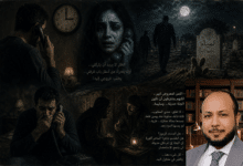"المكالمة الثالثة فجرًا"