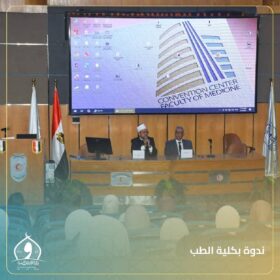 أوقاف الإسكندرية تشارك في ندوة بكلية الطب حول ،،التطرف الديني ،، وتعزيز قيم الوسطية