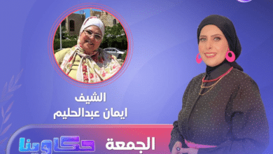 الإعلامية إيمان موسى مذيعة قنوات هي والشمس والحدث اليوم