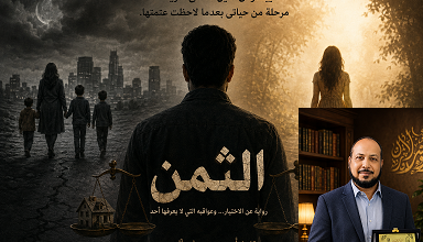 هل انت مشارك