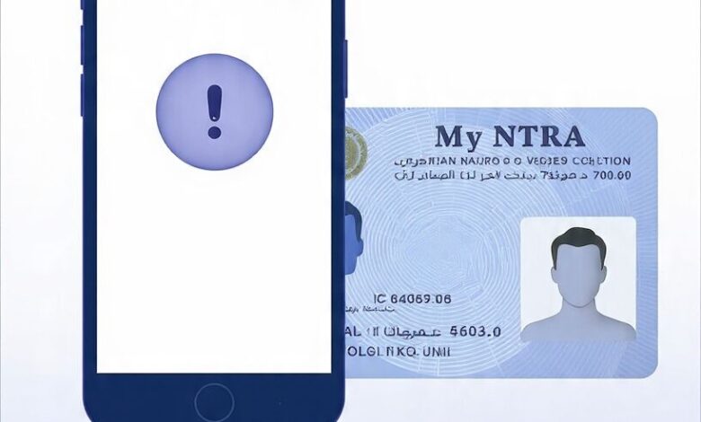 كيف تحمي نفسك من الأرقام المجهولة