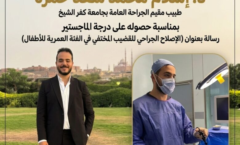 إسلام سعد