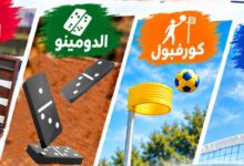 إقامة البطولة ضمن أنشطة الاتحاد المصري للألعاب الترفيهية