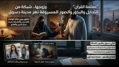 كارثة دسوق