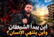في أعماق كل إنسان معركة لا يراها أحد، معركة تدور بين صوت يدعوه إلى الخير، وآخر يحاول أن يقوده إلى طريق الشر. وبين هذين الصوتين تتشكل قرارات الإنسان، وتتحدد ملامح حياته، ويختار بنفسه الطريق الذي يريد أن يسير فيه، إما نحو النور والطمأنينة، وإما نحو الظلام والضياع.